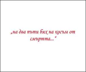 Банер