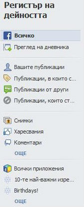pic2-registur